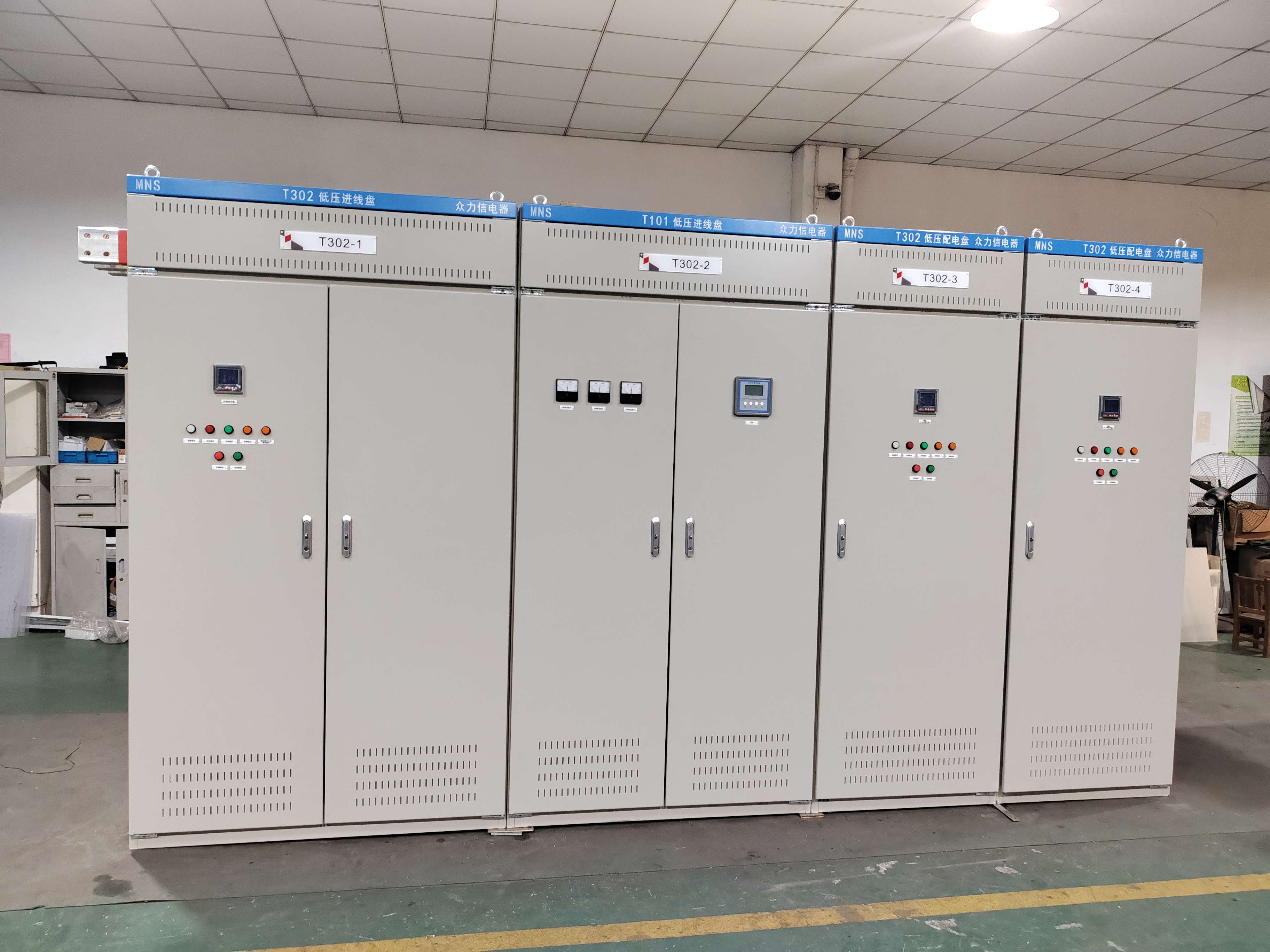 MNS T302 低压进线盘、低压配电盘