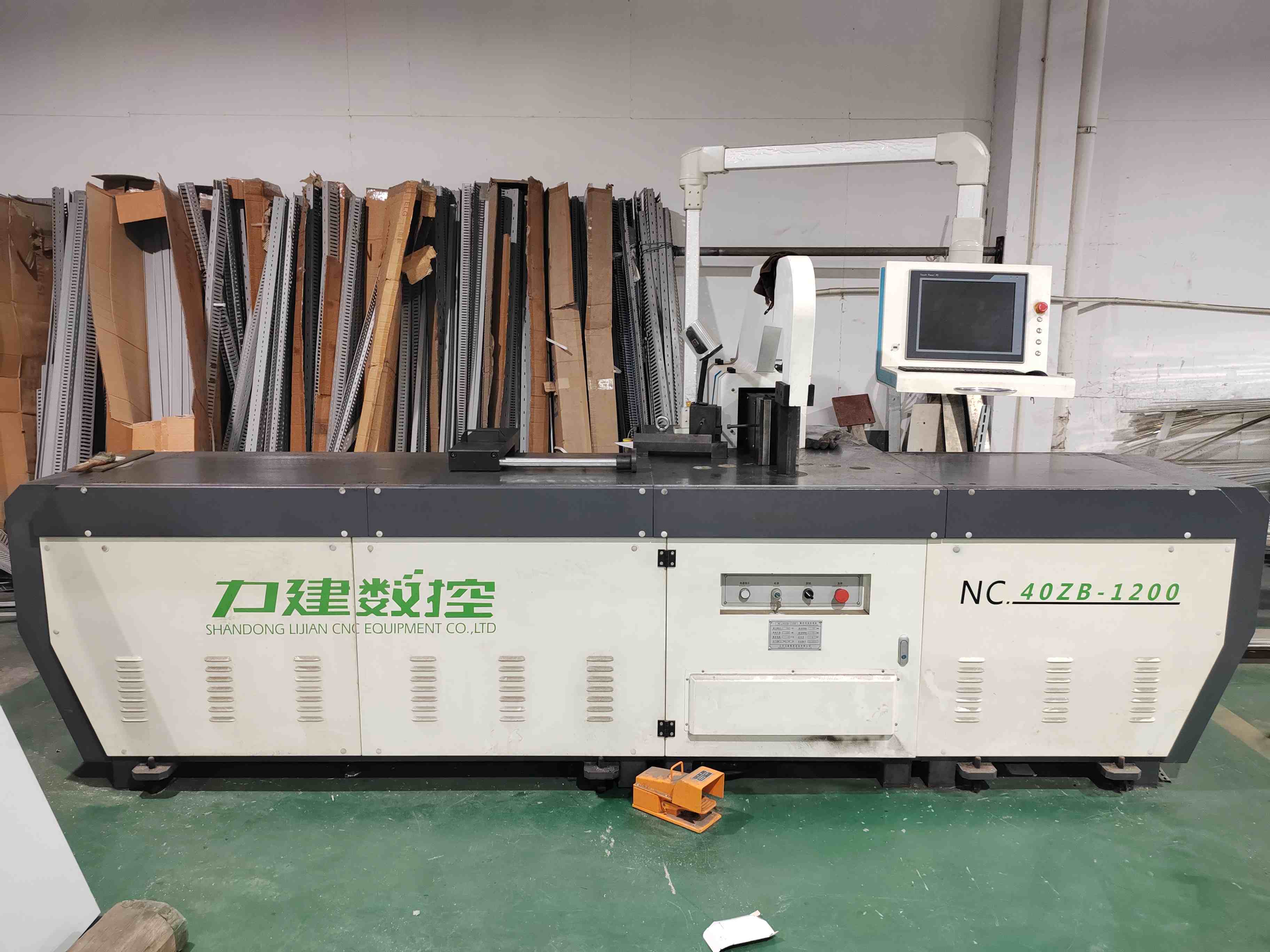 力建数控 NC 40ZB-1200 数控母线加工机