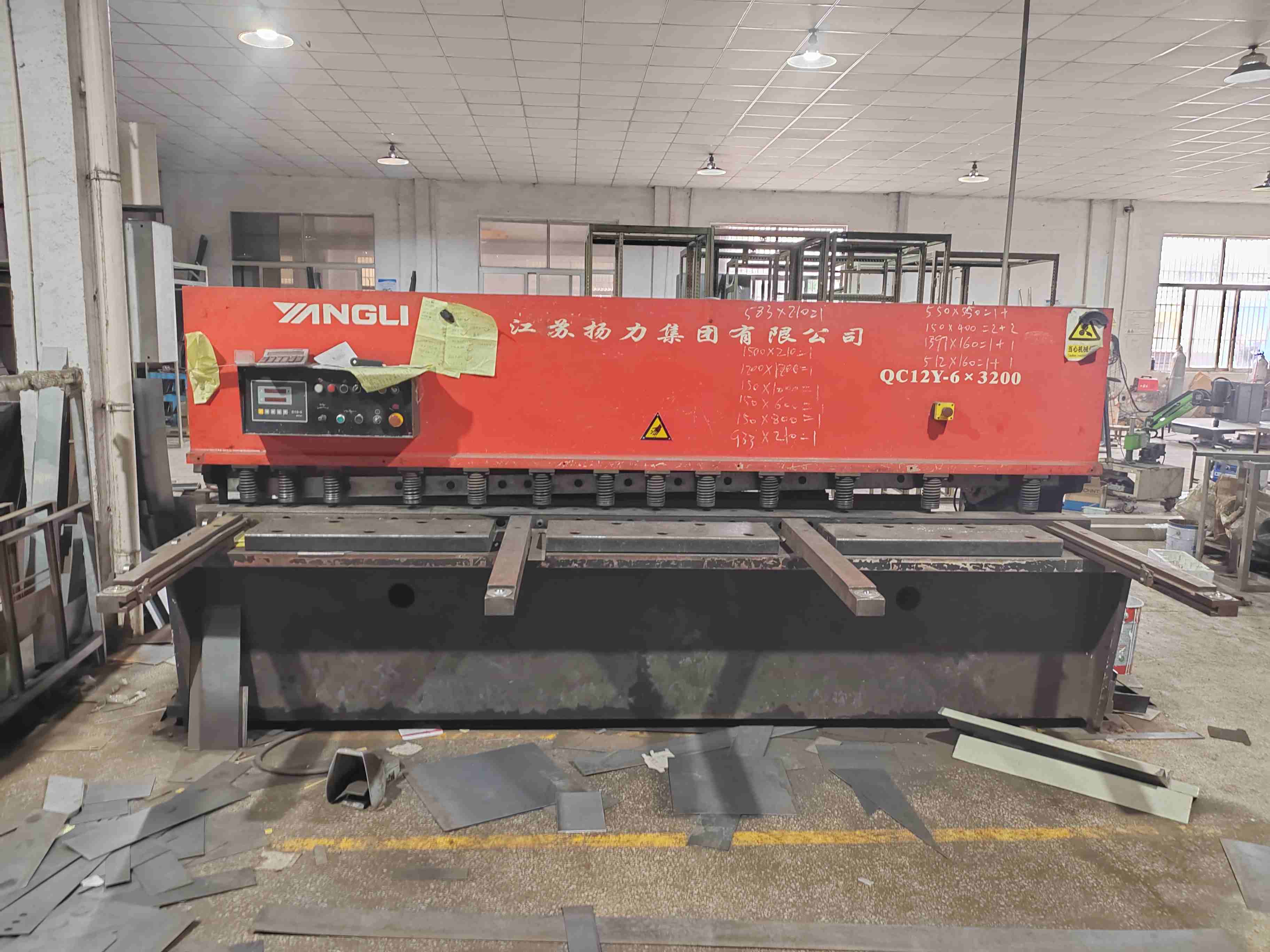 扬力 QC12Y-6×3200 液压摆式剪板机